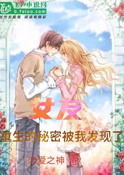 幻想纹章2.2