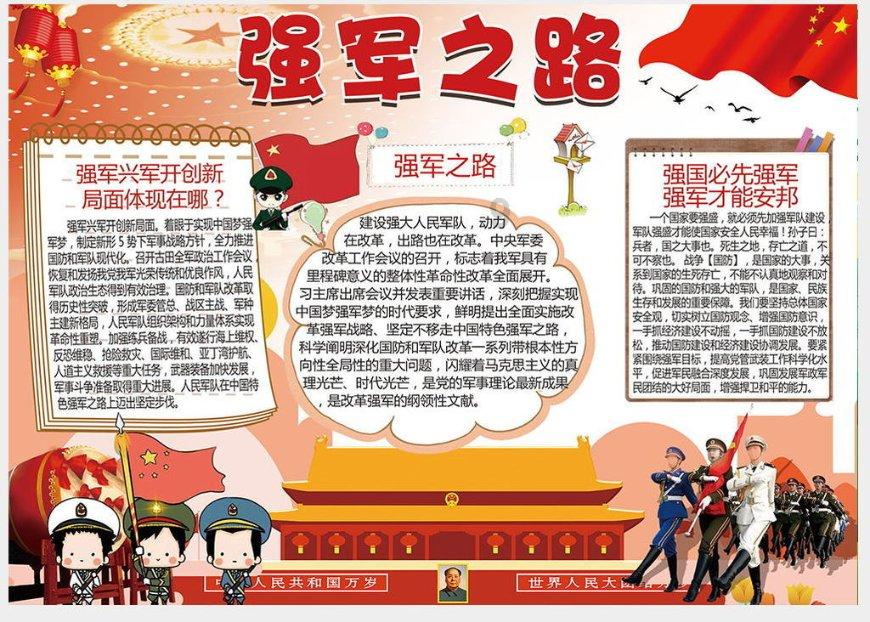黑龙江：发展特色文旅 推动冷资源全产业链发展